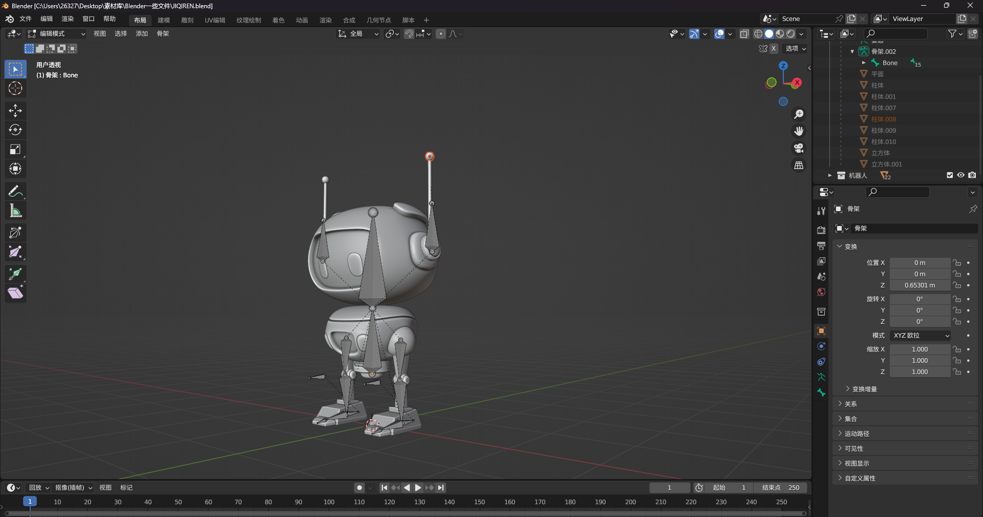 images//b9f8abbd12c2fe321f81965ac8e21956.Blender [C__Users_26327_Desktop_素材库_Blender一些文件_JIQIREN.blend] 2023_9_25 23_56_58.png
